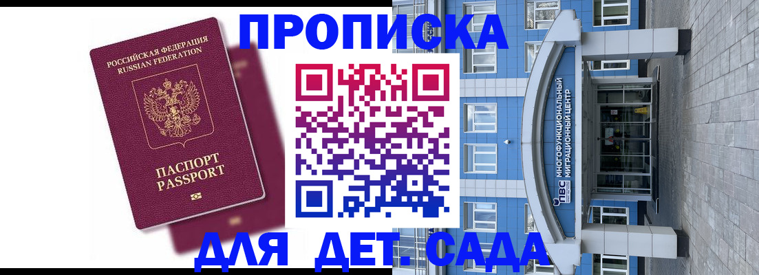 форма 3 в Камышине